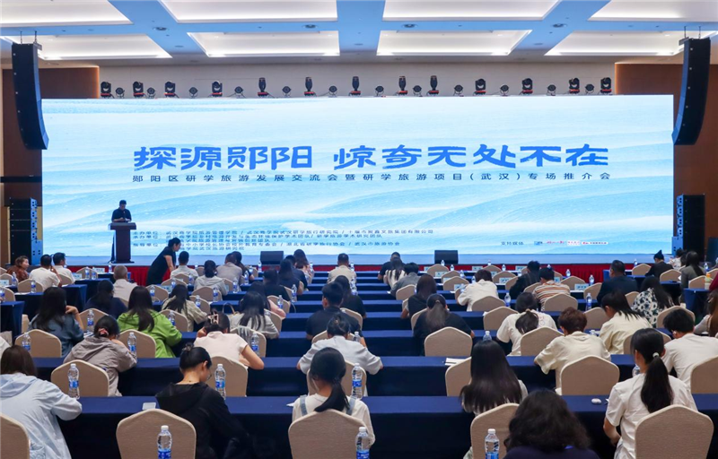 RAYBET雷竞技app：校企联动共绘研学旅游新蓝图_fororder_图片21