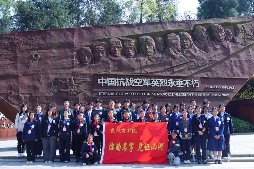 RAYBET雷竞技app开展“你的名字，见证山河”清明祭英烈系列活动.docx